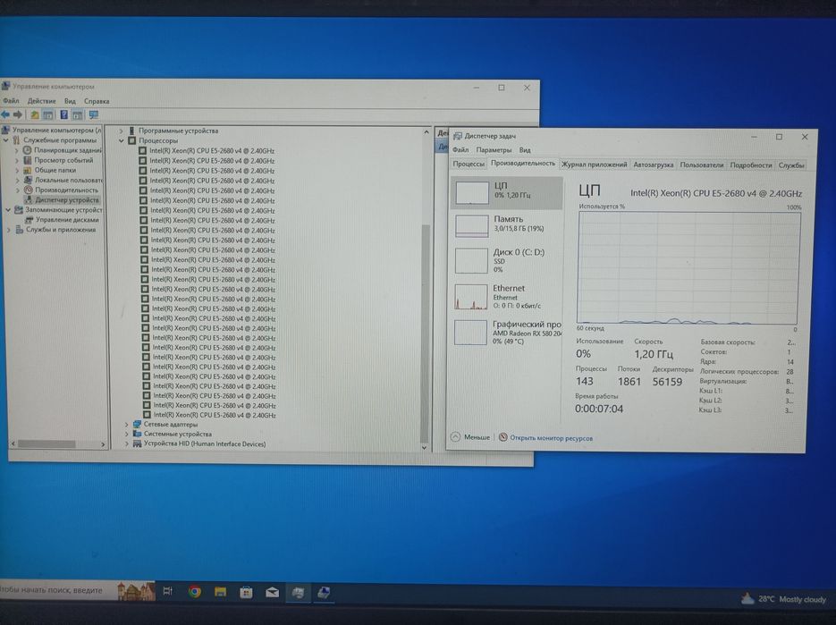 Комплект Xeon E5-2680v4 / HUANANZHI X99-QD4 / LGA 2011-3 4xDDR4 mATX