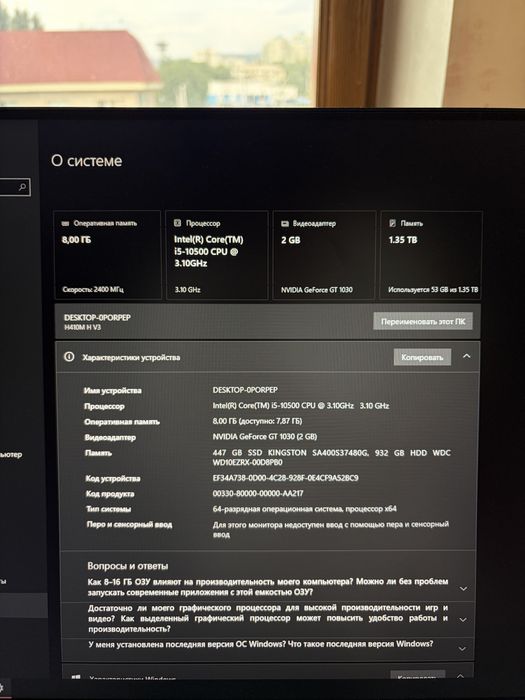 мощный компьютер i5 10500 ddr4