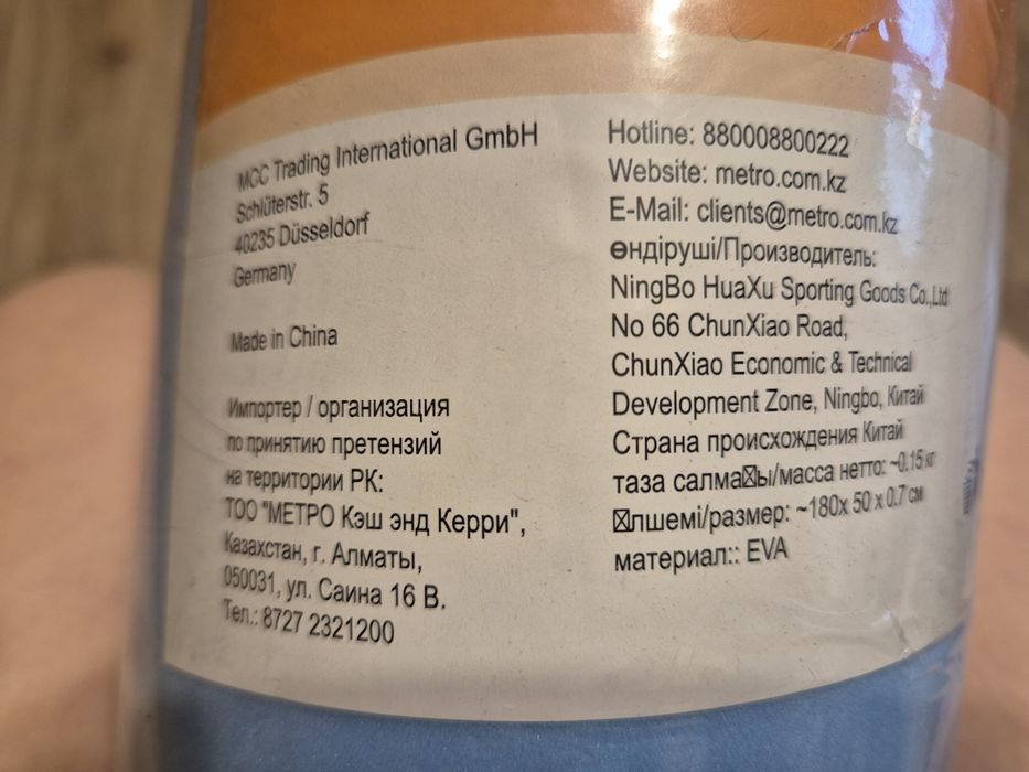 Керематы - коврики