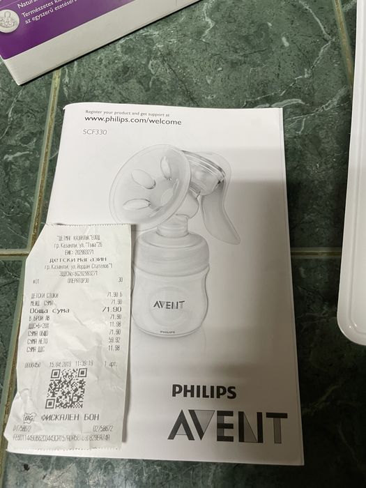 Стерилизатор и помпа за кърма за новородено комплект