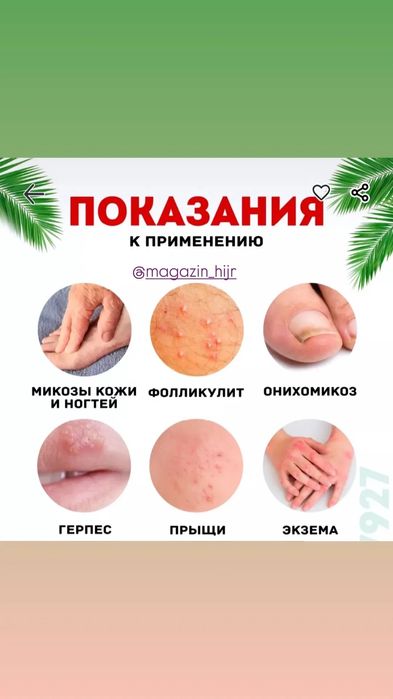 "Король кожи" !!!