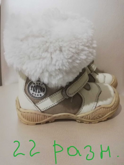 Продам зимнюю детскую обувь (кожа)