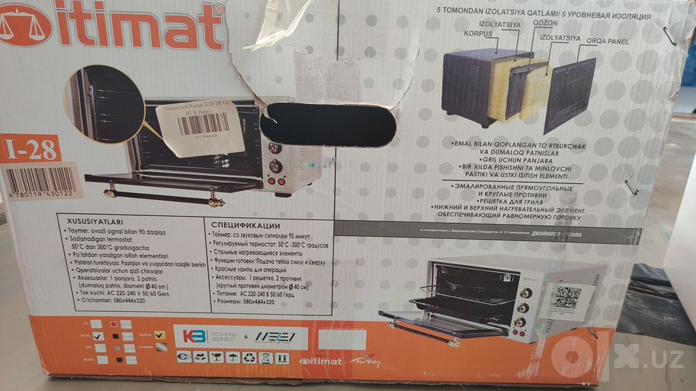 Мини печ  Itimat I-28 DCGL 39 литров