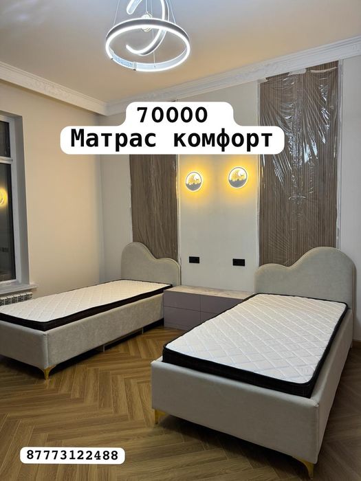 Кровать Gold master