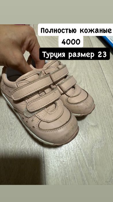 Сапоги детские ботинки