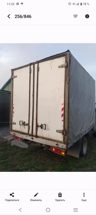 Газель, продается