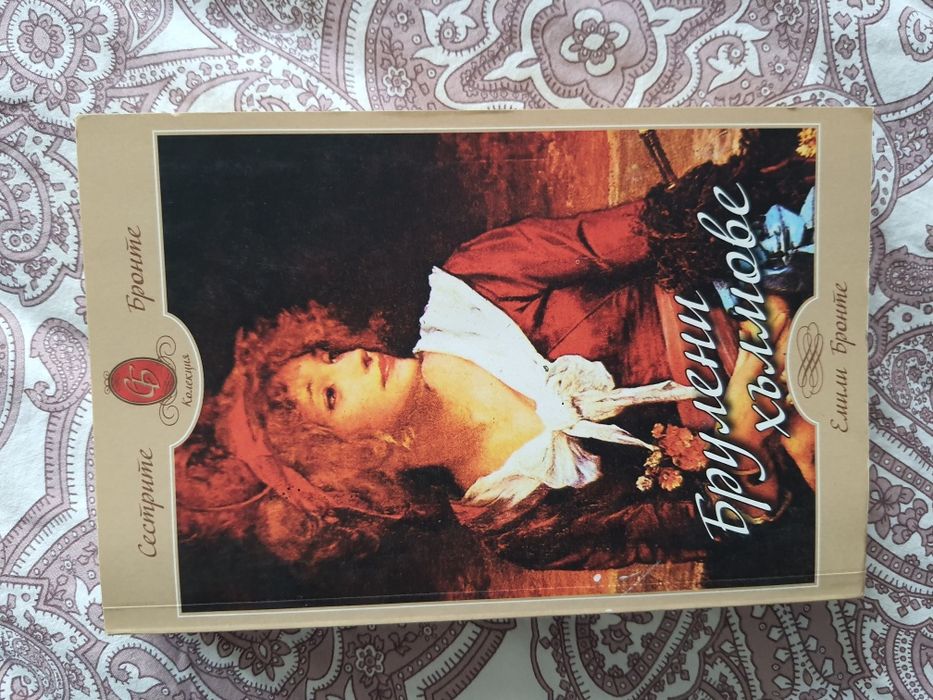 Продавам книги, най-различни