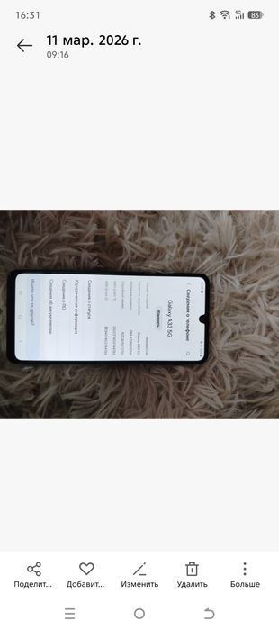 Продаётся телефон