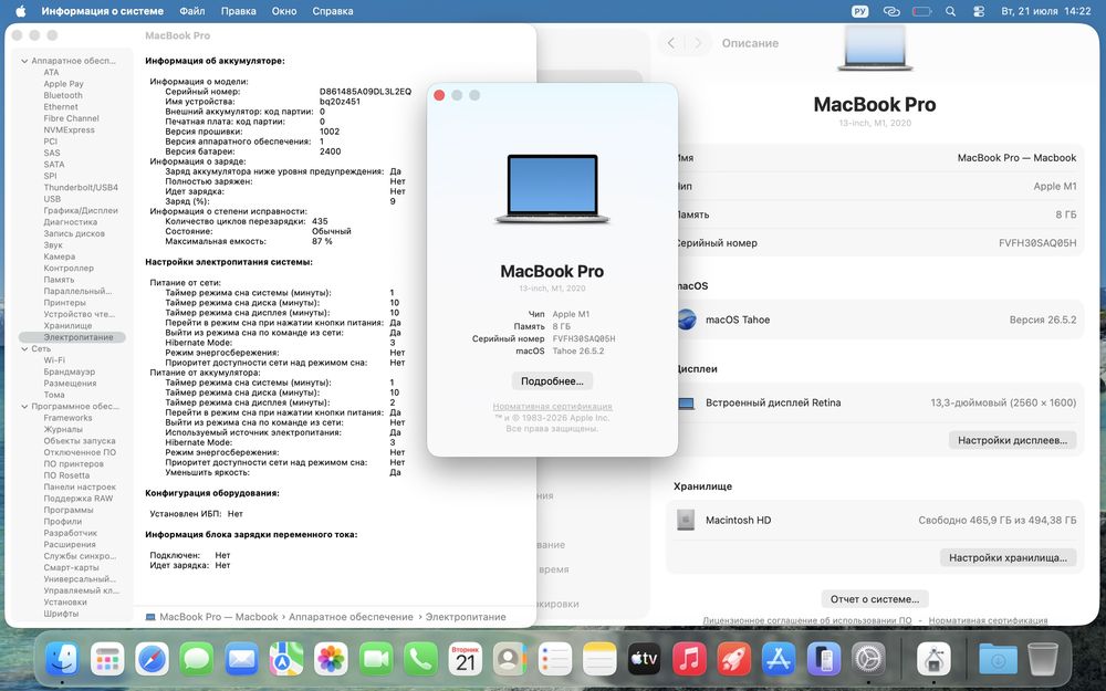 Apple MacBook pro M1 2020 в идеальном состоянии