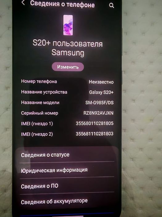 Samsung s20 plus