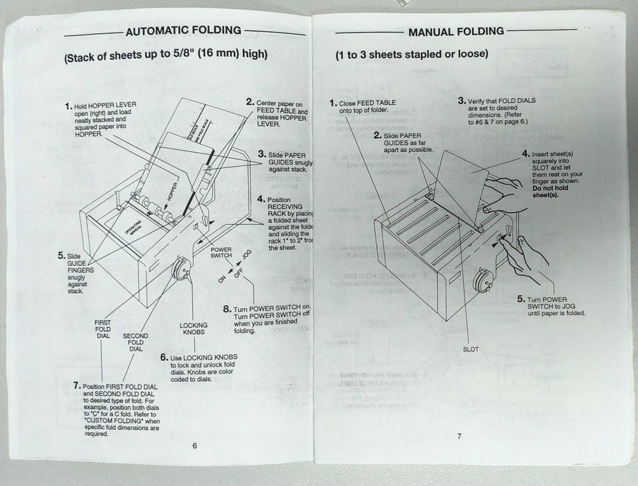 Машина за сгъване на хартия