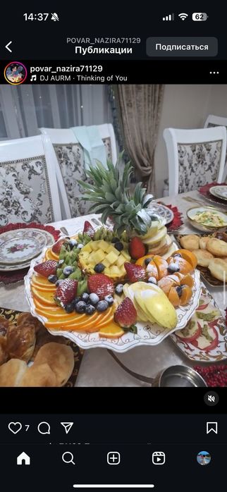 Повар на выездные мероприятия