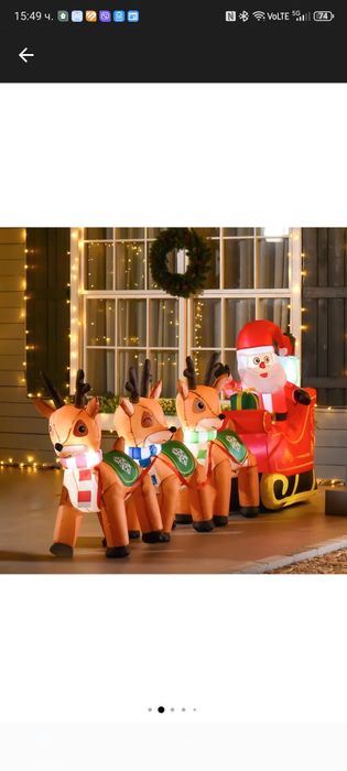 Надуваем дядо Коледа с елени