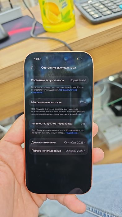 Iphone 17 Pro Заблокированный