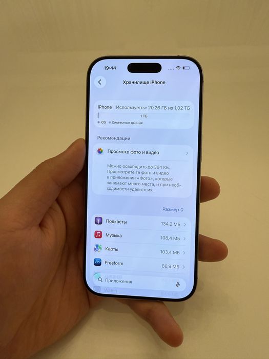 Iphone 16 pro; 1tb