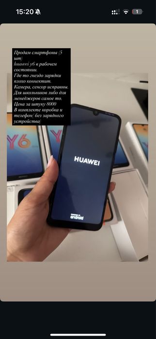 Смартфон huawei y6 работает