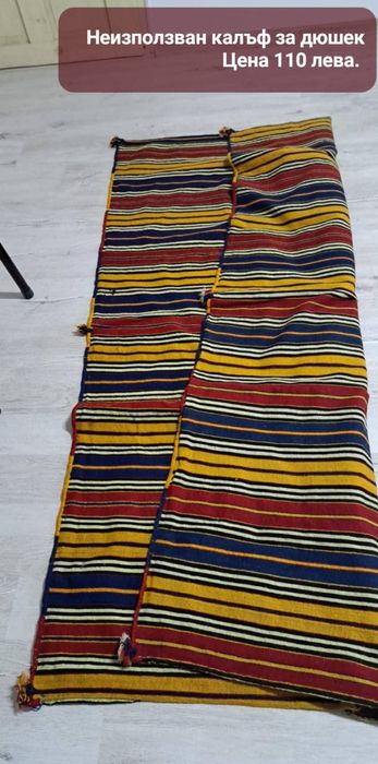 Ръчно тъкани калъфи за дюшек от преди 80 години