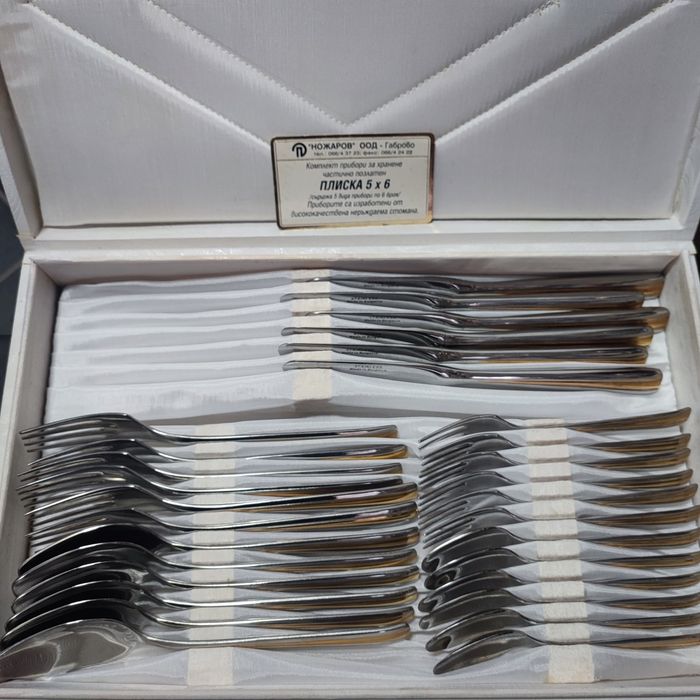 Частично позлатени прибори за хранене . Български ! Нови ! Уникални!