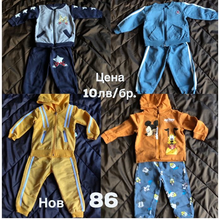 Бебешки комплекти  56-86