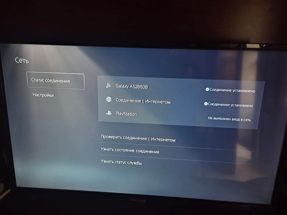 Продам Playstation 5
