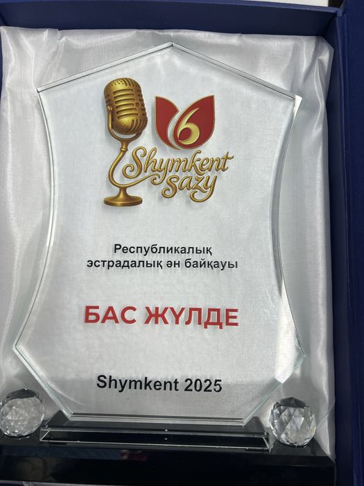 Стекло награда кубки медали