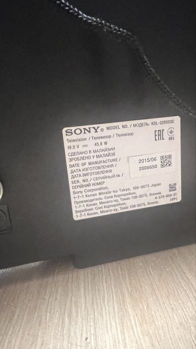 Продам телевизор sony диагональ 80 см