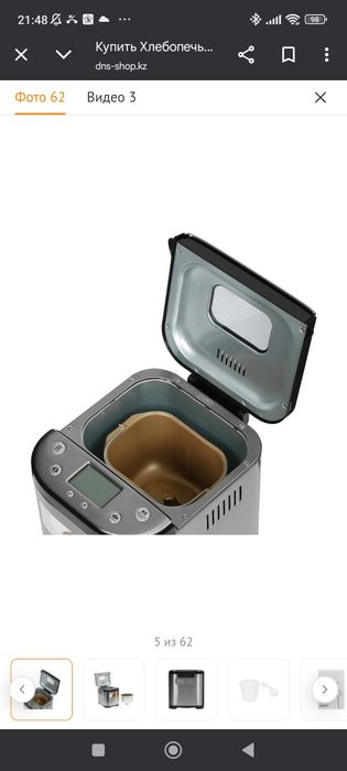 Продам хлебопечь