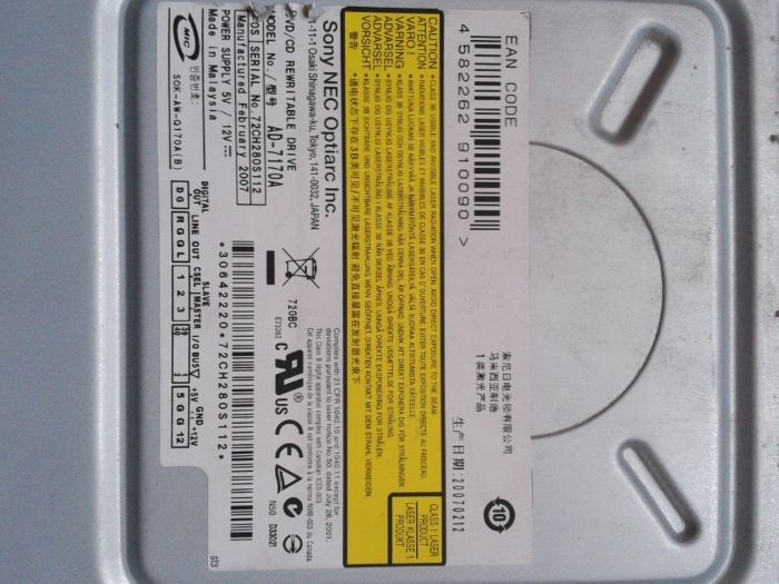 Платка за компютър