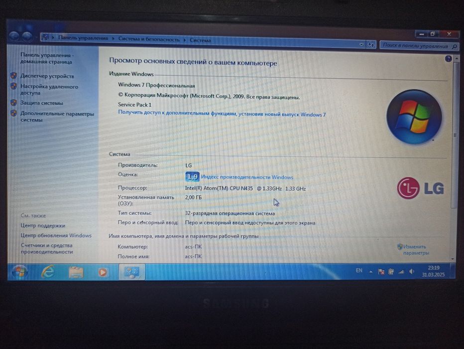 Eski samsung netbuk 2gb ozu windows 7 oʻrnatilgan
