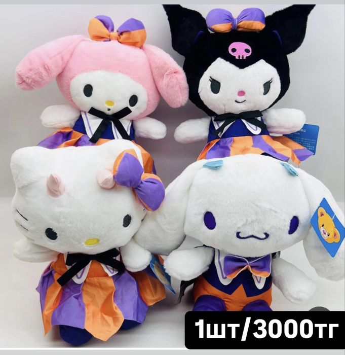 Кошка куроми  мягкая игрушка