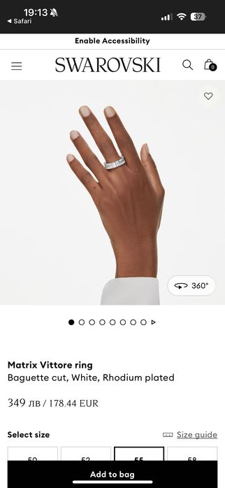 Swarovski пръстен