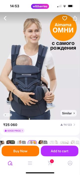 Эргорюкзак Aimama Omni 360