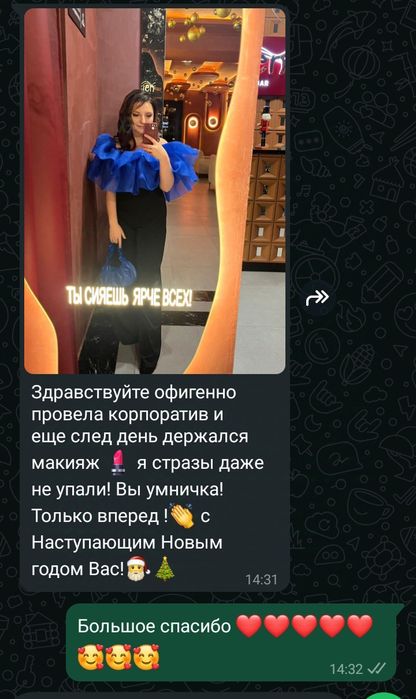 МАКИЯЖ 5000 тг,ЛОКОНЫ 2000