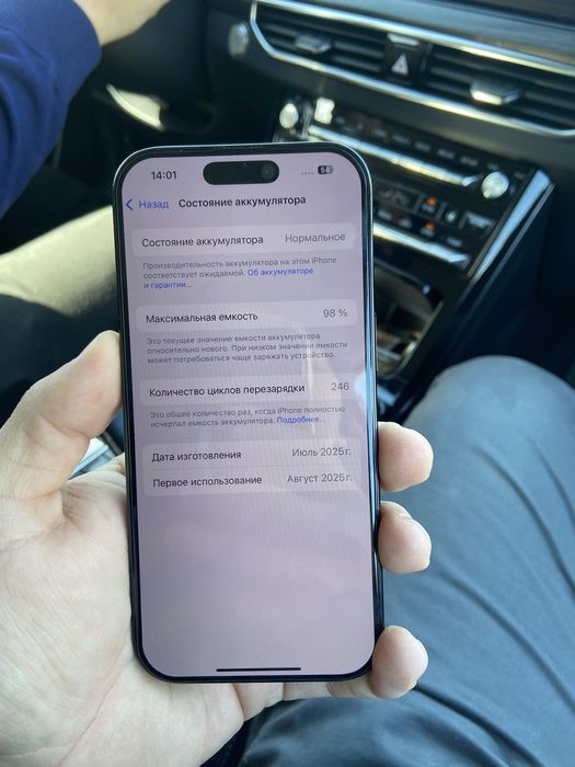 Iphone 16 pro 256 gb