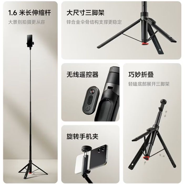 Селфи палка xiaomi 1.6 метра селфи трипод штатив селфи палка