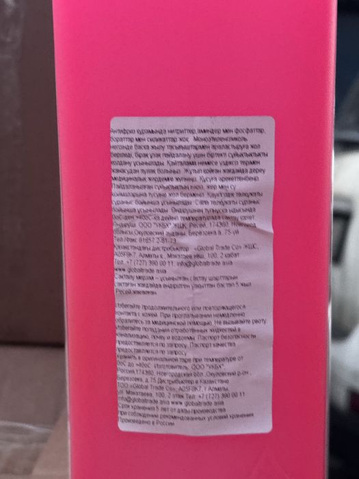 Антифриз Shell Longlife ultimate protection