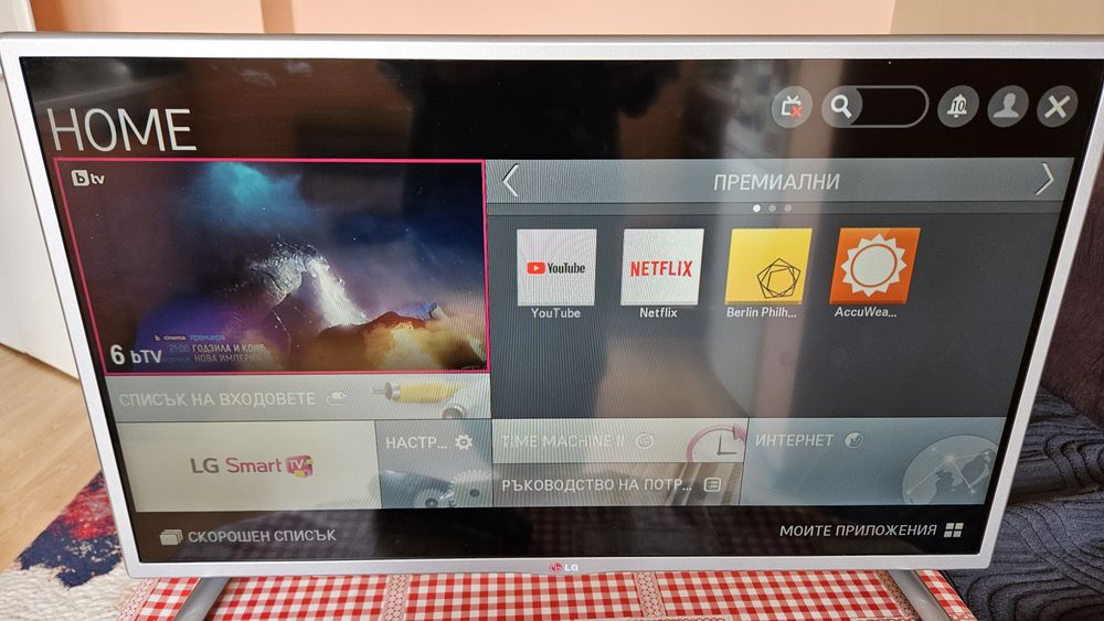 Телевизори LED Full HD Smart android tv