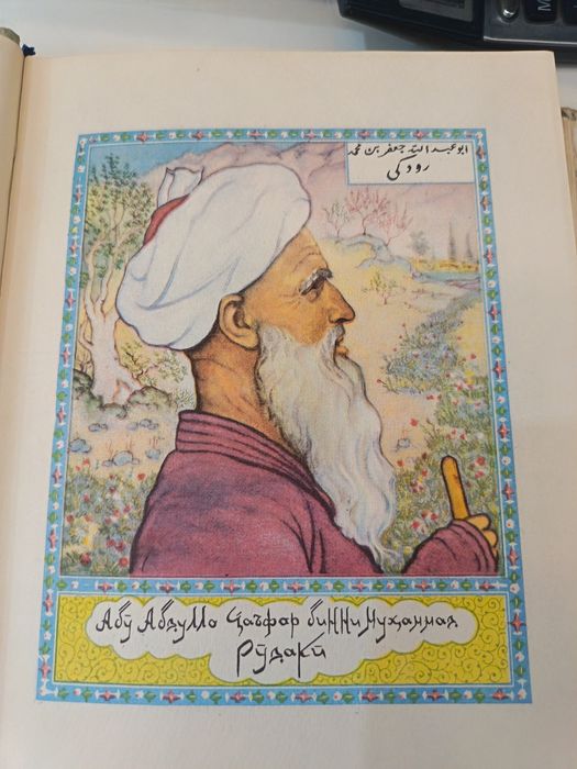 Продаётся книга!!!