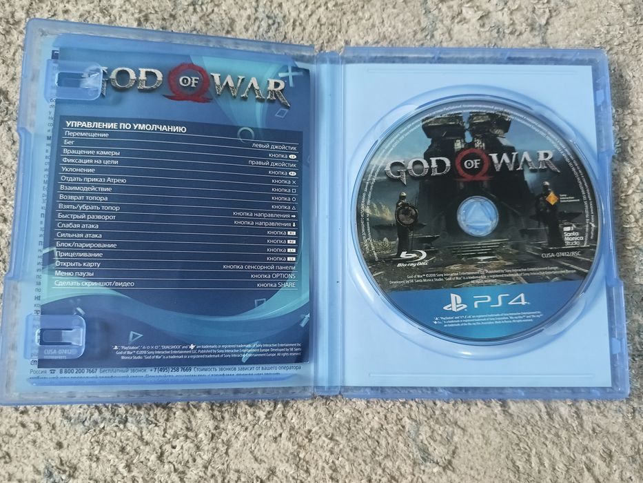 Продам или обменяю диск для PlayStation 4