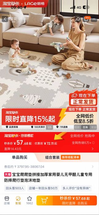 детский развивающий коврик Пазл