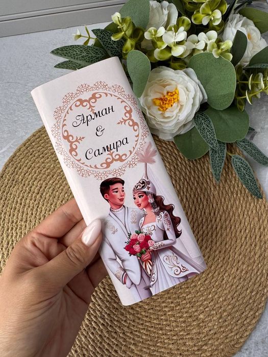 Конверты на құдалық, бонбоньерки 
бас табақ, табақ#2,3, шай құяр, құйр