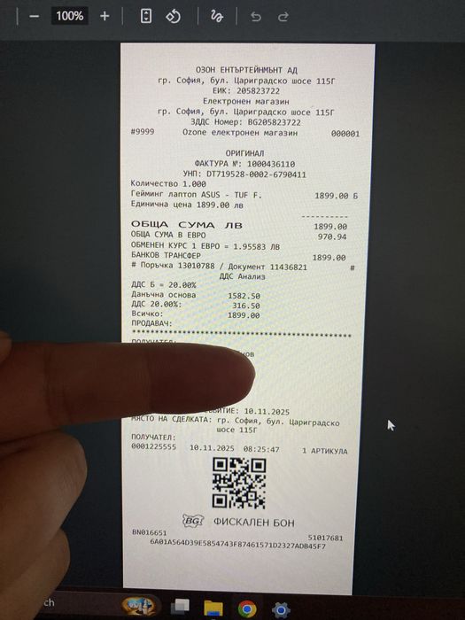 Лаптоп ASUS TUF Gaming F16 FX607VU Intel Core i7-13620H, NVIDIA GeForce RTX 4050 6GB , 1TB SSD