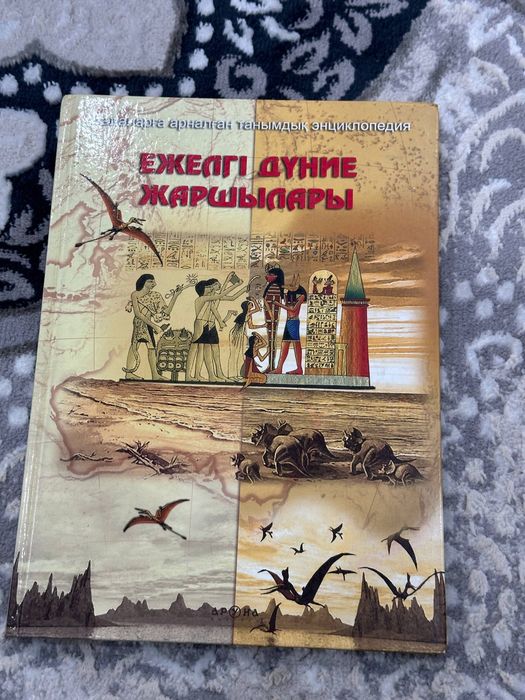 Кітаптар бірнеше түрлері