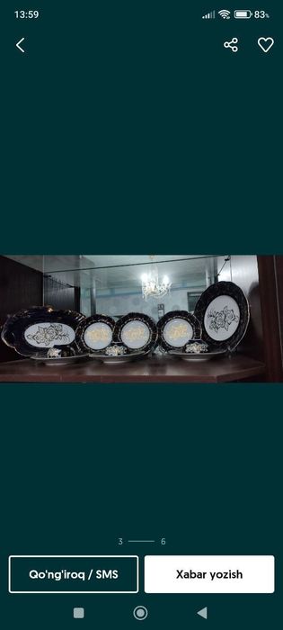 Chinni idishla Serviz madonna gulli variyanti