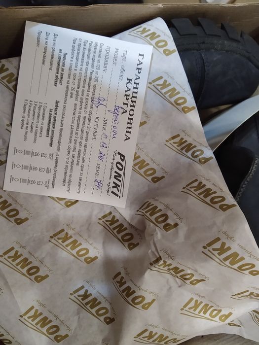 Нови зимни обувки Ponki - естествена кожа