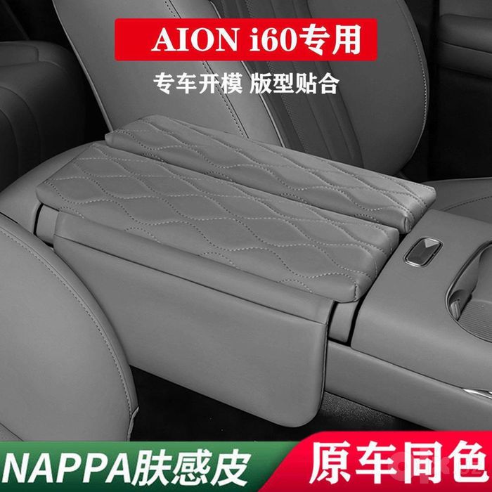 Gac Aion Bar Chexol