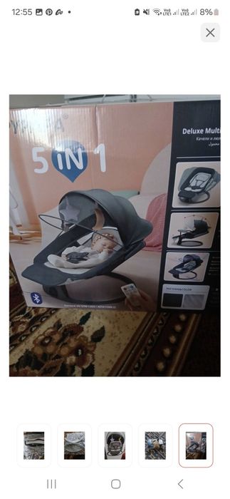 Продам шезлонг 5в1. НОВЫЙ