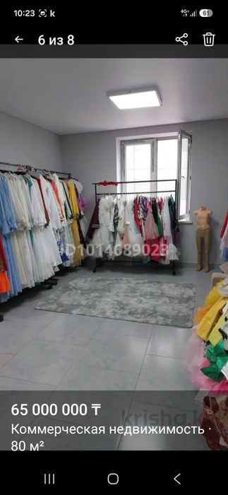 Продам помещение
