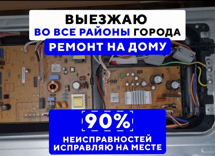 Ремонт холодильников без переплат