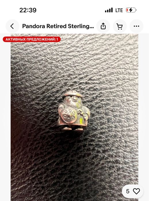 Pandora викинг раритетный